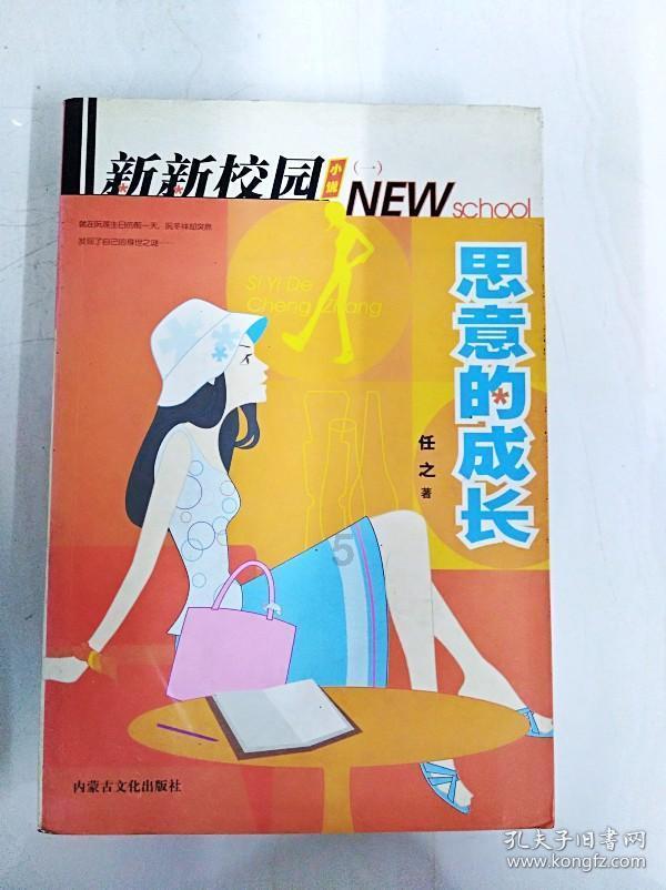 山东省政协原常委、社会法制委员会原副主任周立军受贿案一审公开宣判