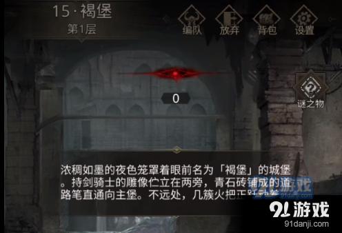 榆阳法院拍卖榆林市榆阳区常乐路阳光世纪家园房产一套,185万元起拍!