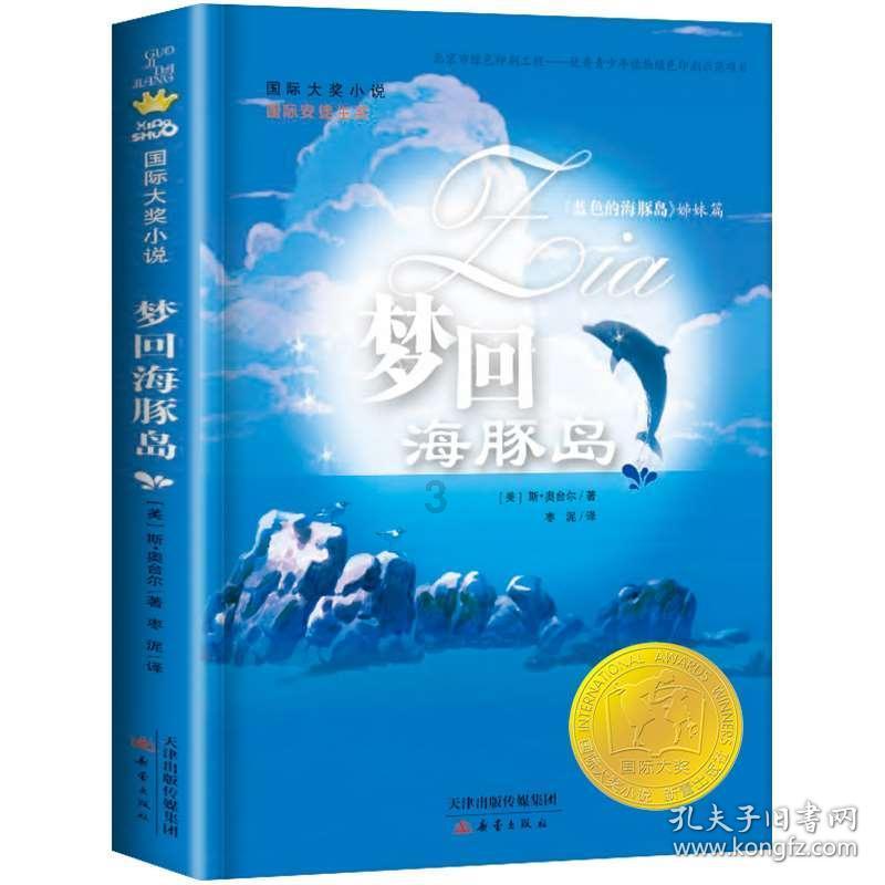 江苏省海安县发布大雾橙色预警