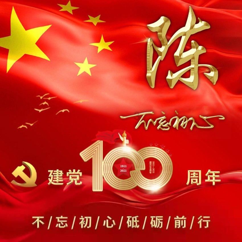 国家能源局：新型储能发展迅速，已投运装机超3000万千瓦