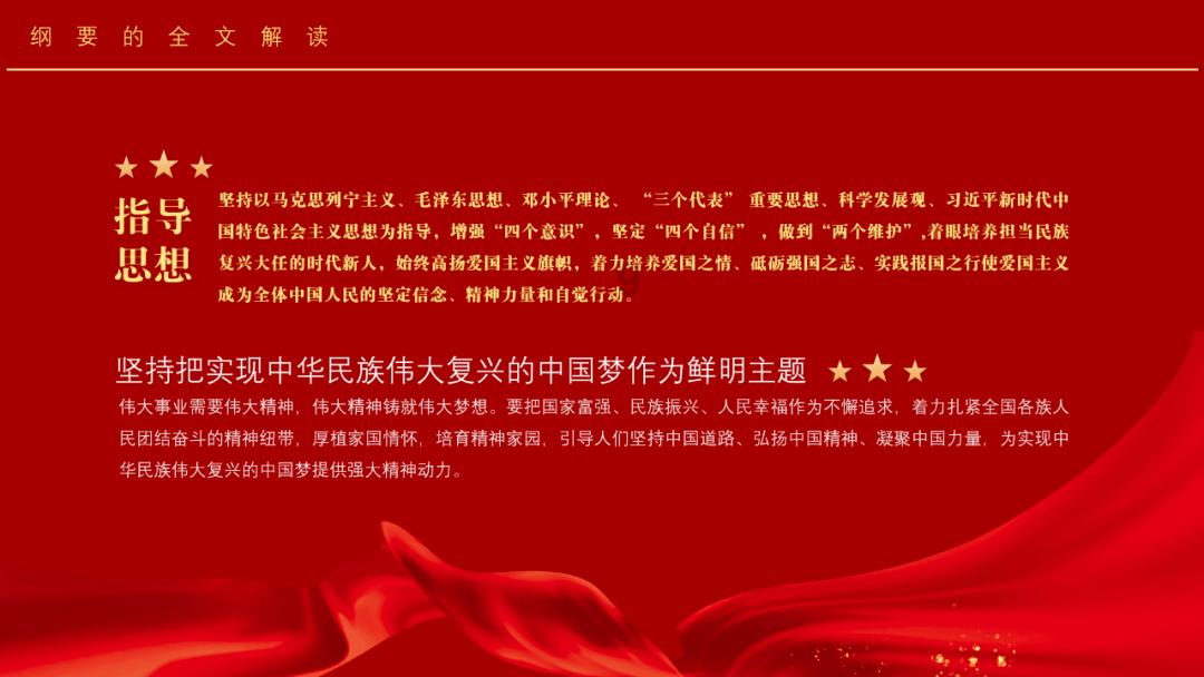 恒润安洪水预报管理系统